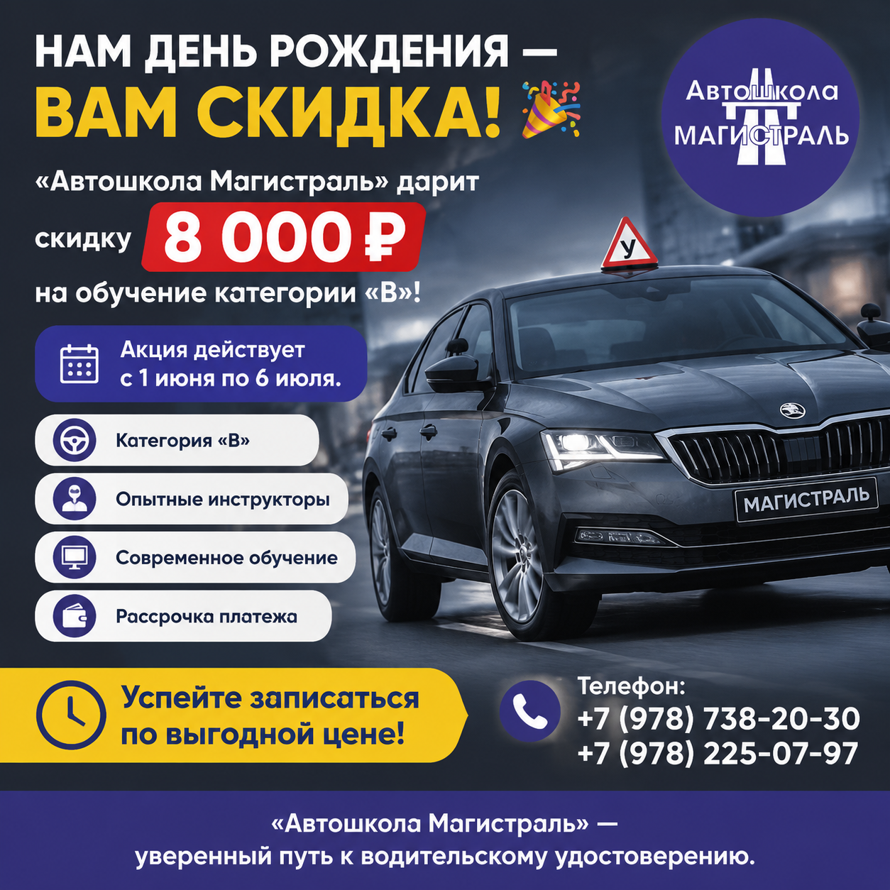 PointGPT_2026-06-10_23-18-18_photo.png