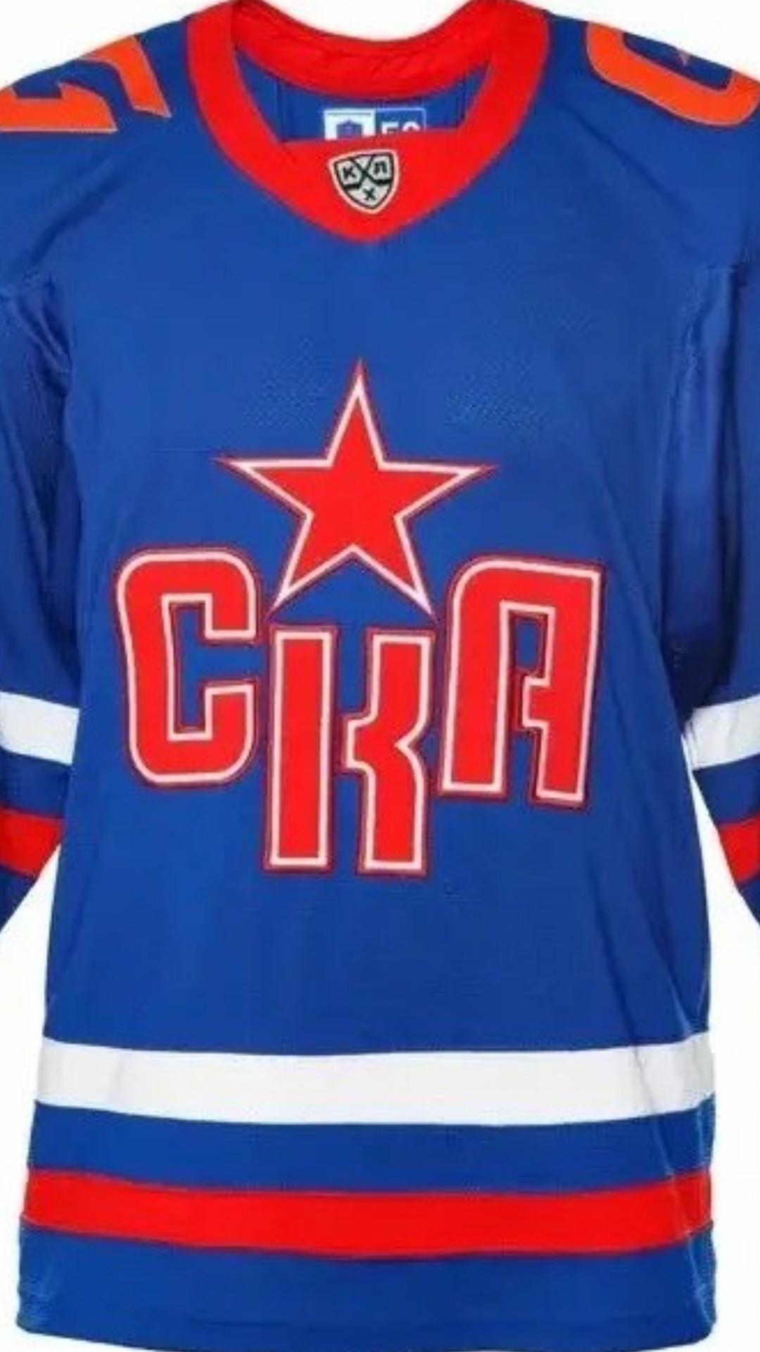 Замени одежду девушки - на оверсайз кофту команды "СКА"