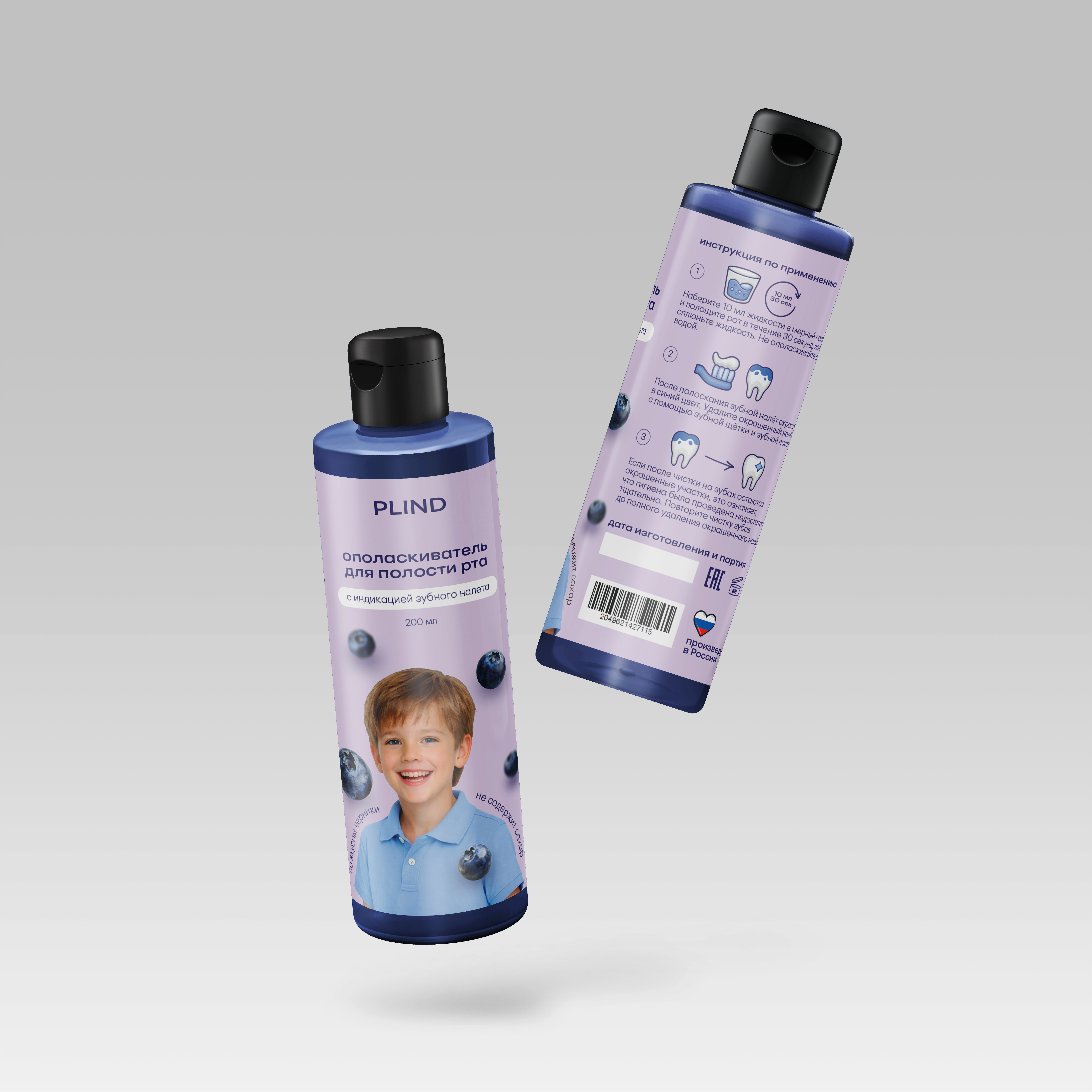Text-to-video reference image
