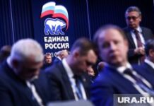 Перспективы «Единой России» на предстоящих выборах в Государственную Думу XXI съезд партии «Единая Россия». Москва