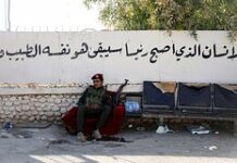 Согласован состав переходного правительства Сирии d75cee5b-5742-4cb9-a990-9aa959275e51-67aa3049