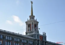 Екатеринбург и Далянь открывают новую главу международного сотрудничества ff7c3f96-c8c9-458b-a782-4115dec7925a-67c088c6