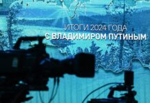 Путин рассказал о назначении нового руководителя Курской области fff6a754-c203-49b3-96b8-a8961c25c508-67b72f19