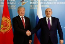 Скандальное заявление Мишустина о давлении на российский бизнес в Киргизии 026d0cc8-f909-4072-86e2-05bdc485d40f-67eff509