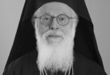 Великий архиепископ Анастасий завершил свой земной путь 3b427f96-3d56-48c2-820e-025db24e829f-67e7ed53