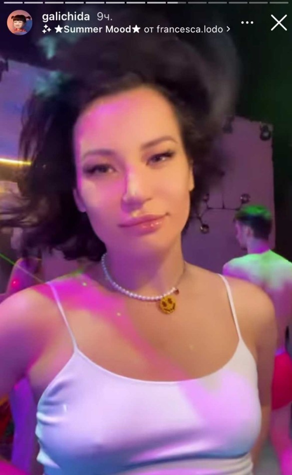 Фото: www.instagram.com/ galichida