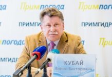 Прогноз погоды в Приморье и особенности надвигающегося циклона 8b662420-e2ca-4557-9307-9d0dadd09dd9-67e99369