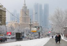 В Пермском крае обсуждают новое название улицы легендарного музыканта Последствия ночного снегопада в Москве 14 декабря