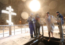 Крещенские купания в Москве пройдут при повышенных мерах безопасности Крещенские купания в Москве