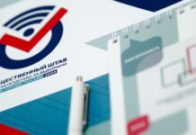 В Москве создан Общественный штаб по наблюдению за выборами f5125819-d250-4a85-9560-fa12351f432a-67cf07bd