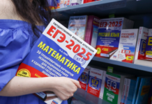 Единый государственный экзамен сохранит свой формат в образовательной системе России fb9b6d9a-5e7d-47c5-9cc7-ef8785b80b66-67d844cb