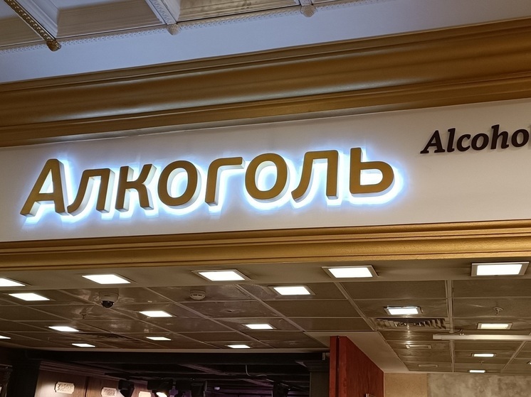 В Екатеринбурге на учете с алкоголизмом состоят 6 тысяч человек