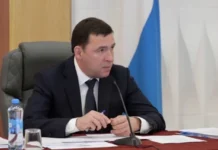 Свердловский губернатор обратился к жителям в день победы в Сталинградской битве 9cd771e2-c189-42e4-9971-9e03f32ed094-67f275f7