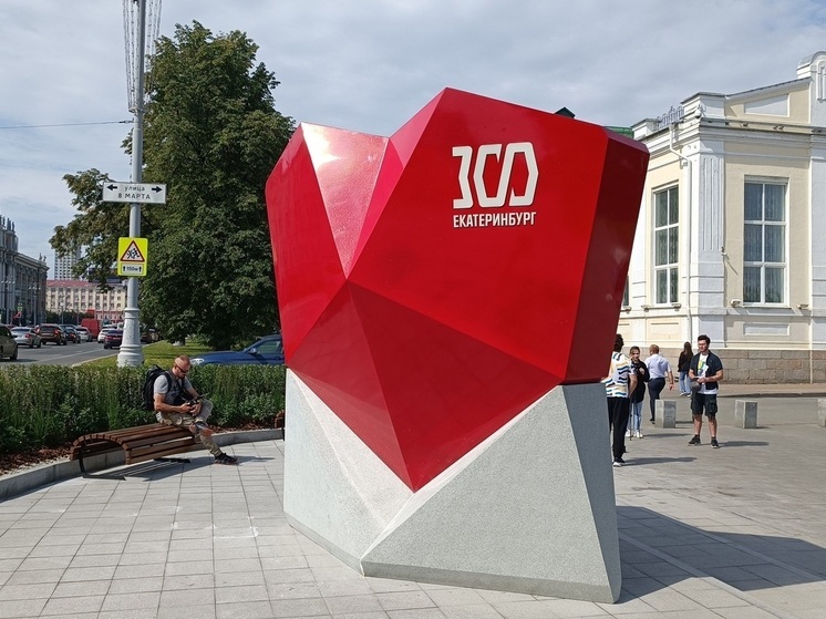 Свердловчане могут отправить письмо к Джульетте в Верону