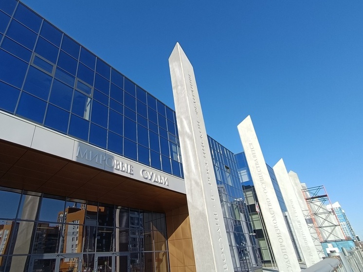 В Академическом районе Екатеринбурга появился уникальный суд