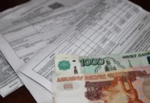 Евгений Куйвашев утвердил региональный стандарт стоимости ЖКУ evgenij kujvashev utverdil regionalnyj standart stoimosti zhku-uralnovosti-ru-174064312300-0