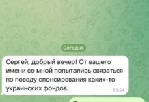 Будьте внимательны: мошенники используют имена руководителей Шадринска f5aceb73-8051-4997-b7ab-8aea71053dcf-6802233f