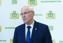 Новым главой Кировского района Екатеринбурга стал Андрей Корюков novym glavoj kirovskogo rajona ekaterinburga stal andrej koryukov-uralnovosti-ru-174041896600-0