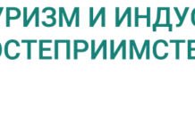Свердловская область привлекла более 1 млрд рублей на развитие туристической инфраструктуры на 2025–2027 годы sverdlovskaya oblast privlekla bolee 1 mlrd rublej na razvitie turisticheskoj infrastruktury na 20252027 gody-uralnovosti-ru-174004781500-0