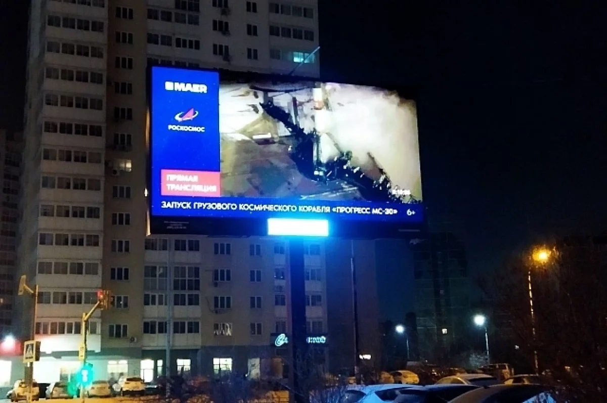 В Екатеринбурге тысячи зрителей наблюдали за космическим стартом в прямом эфире-0