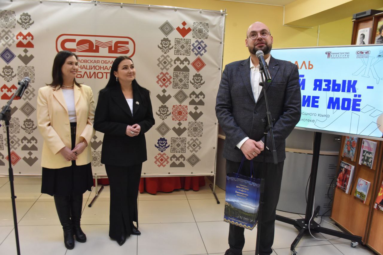 В Свердловской области ярко отпраздновали Международный день родного языка-0