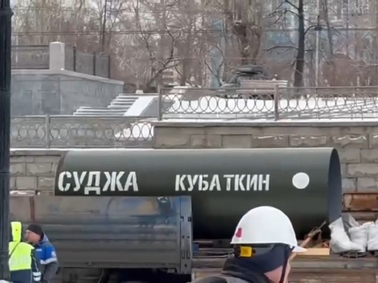 В Екатеринбурге откроется выставка, посвященная освобождению Суджи