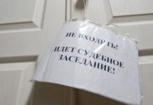 kurganskij gorodskoj sud vynes prigovor za narushenie st 318 uk rf s uchastiem -uralnovosti-ru-174316700900-0