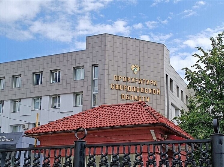 В Краснотурьинске прокуратура восстановила жилищные права сироты с инвалидностью