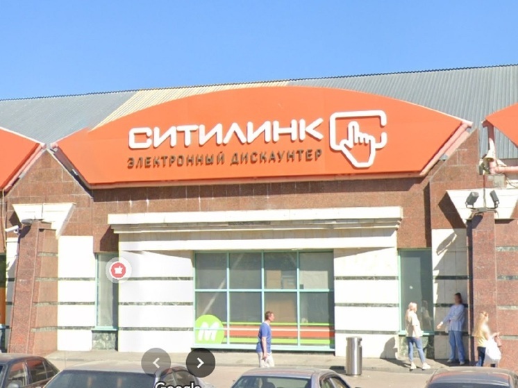 «Ситилинк» оштрафовали за рассылку писем в Свердловской области