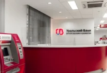 УБРиР представляет вклад Успешный с доходностью до 23% в Етеритеринбурге ubrir predstavlyaet vklad uspeshnyj s dohodnostyu do 23 v eteriterinburge-uralnovosti-ru-174228104000-0