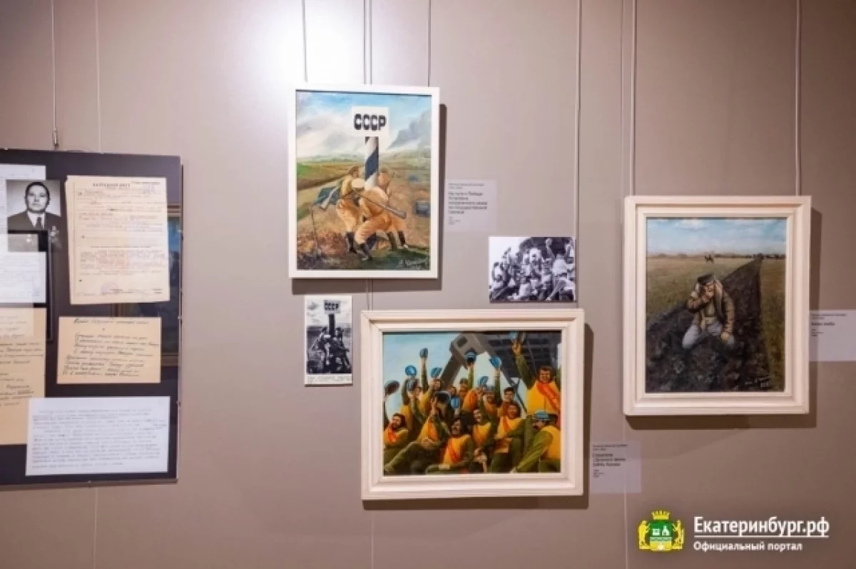 Выставка участников ВОВ «Судьба человека» открылась в Екатеринбурге-0