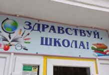 Запись в школы Екатеринбурга через Госуслуги и МФЦ стартует 1 апреля zapis v shkoly ekaterinburga cherez gosuslugi i mfcz startuet 1 aprelya-uralnovosti-ru-174252516300-0