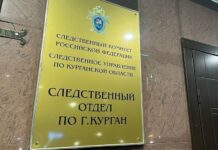 Александр Бастрыкин контролирует решение проблем лифта в Кургане и дороги в Алакуле aleksandr bastrykin kontroliruet reshenie problem lifta v kurgane i dorogi v alakule-uralnovosti-ru-174597775300-0