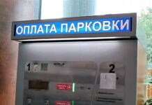 Алексей Орлов объявил о бесплатных парковках в Екатеринбурге с 1 мая aleksej orlov obyavil o besplatnyh parkovkah v ekaterinburge s 1 maya-uralnovosti-ru-174549063000-0