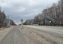 Безопасность на трассе Р-351 - ФКУ Уралуправтодор проводит модернизацию переходов bezopasnost na trasse r351 fku uralupravtodor provodit modernizacziyu perehodov-uralnovosti-ru-174491794400-0