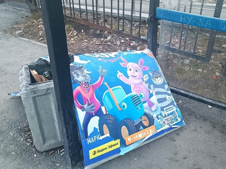 В Екатеринбурге разгромили еще одну новую остановку с рекламными постерами