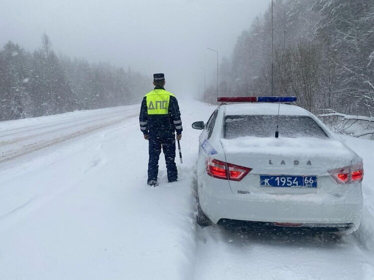 В Госавтоинспекции рассказали о состоянии свердловских трасс во время снегопада