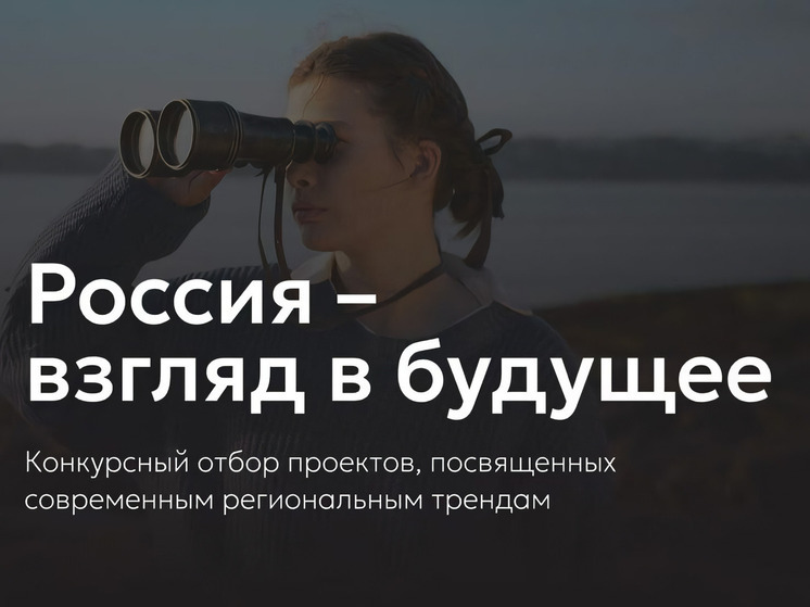 Среди победителей кинофестиваля «Россия – взгляд в будущее» есть екатеринбуржцы