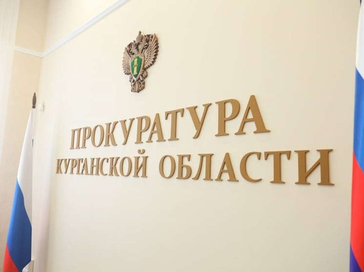 Прокуратура проведет проверку после столкновения двух пассажирских автобусов в Кургане