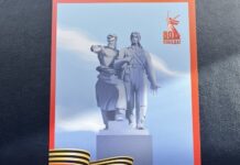 Почта России на Екатеринбург Арене подарит праздничные открытки ко Дню Победы pochta rossii na ekaterinburg arene podarit prazdnichnye otkrytki ko dnyu pobedy-uralnovosti-ru-174598964000-0