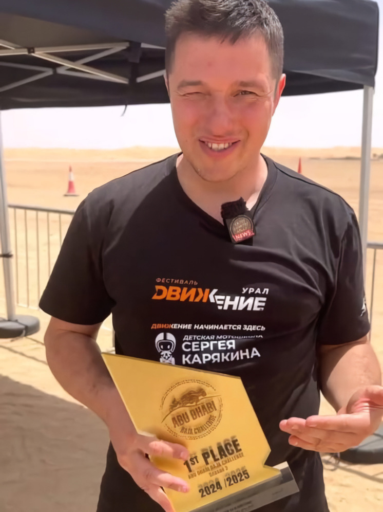 Свердловчанин Сергей Карякин выиграл гонку в Абу-Даби
