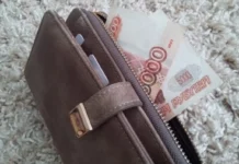 Социальный фонд России осуществит досрочные выплаты жителям Свердловской области к майским праздникам soczialnyj fond rossii osushhestvit dosrochnye vyplaty zhitelyam sverdlovskoj oblasti k majskim prazdnikam-uralnovosti-ru-174584237200-0