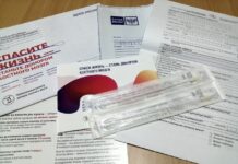 Свердловчане через Почту России спасают жизни с Национальным регистром доноров костного мозга sverdlovchane cherez pochtu rossii spasayut zhizni s naczionalnym registrom donorov kostnogo mozga-uralnovosti-ru-174429150400-0