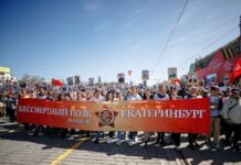 Свердловская область готовится к 80-летию Победы и Бессмертному полку sverdlovskaya oblast gotovitsya k 80letiyu pobedy i bessmertnomu polku-uralnovosti-ru-174478018700-0