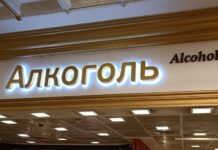 УМВД Курганской области пресекло незаконный оборот алкоголя и табака в регионе umvd kurganskoj oblasti preseklo nezakonnyj oborot alkogolya i tabaka v regione-uralnovosti-ru-174359770500-0