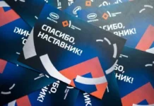 ВИЗ-Сталь и Группа НЛМК запускают яркую Неделю наставничества для сотрудников vizstal i gruppa nlmk zapuskayut yarkuyu nedelyu nastavnichestva dlya sotrudnikov-uralnovosti-ru-174524041900-0