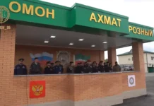 Адам Кадыров удостоен награды ОМОН «Ахмат-Грозный» на фоне обновленного герба России adam kadyrov udostoen nagrady omon ahmatgroznyj na fone obnovlennogo gerba rossii-uralnovosti-ru-174713018800-0