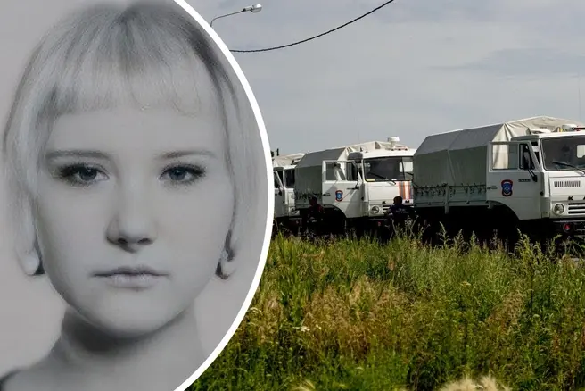 Знакомые Антонины предполагают, что подросток может находиться у своих совершеннолетних подруг | Источник: Подслушано Старая Купавна Ногинский район / Vk.com; Наталья Лапцевич / 74.RU