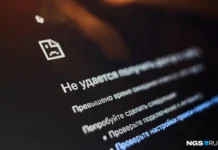 АСВТ восстанавливает сеть после DDoS-атаки в ЖК «Первый Ленинградский» asvt vosstanavlivaet set posle ataki v zhk pervyj leningradskij-uralnovosti-ru-174863687200-0