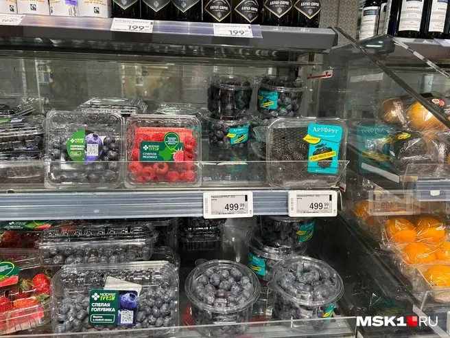 В «Перекрестке» 125 граммов ягоды стоят почти 500 рублей | Источник: Римма Багдасарян / MSK1.RU